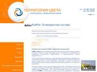 ������������� ��������� Nullifire :: ���������� �����